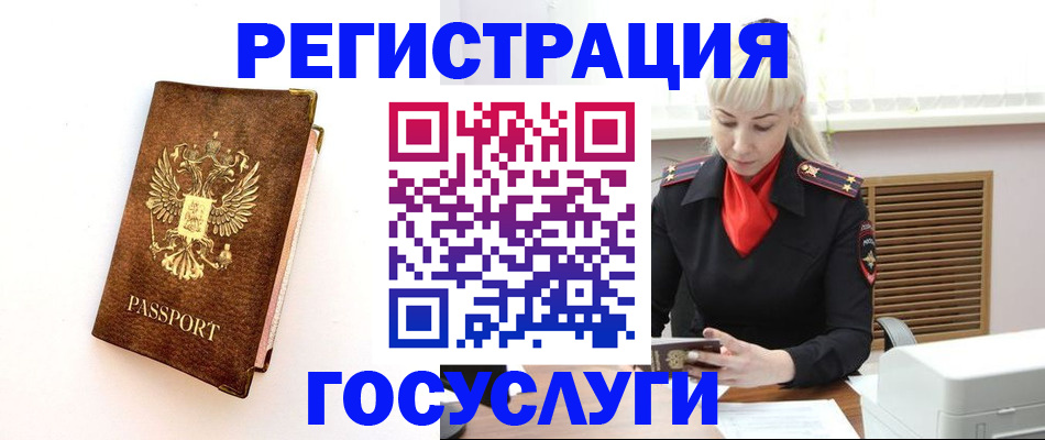 пропишу в квартире в Курчалом